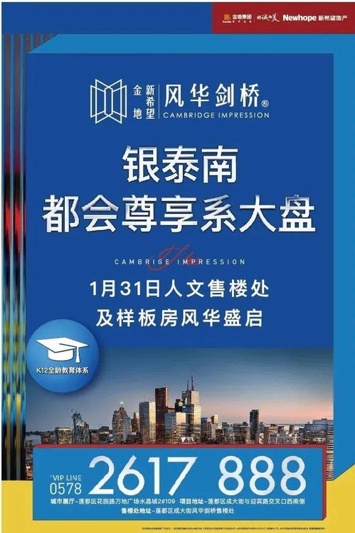 匠心傳城，溯源品質 麗水媒體杭州行圓滿落幕，讓品質成為房地產開發的不懈追求