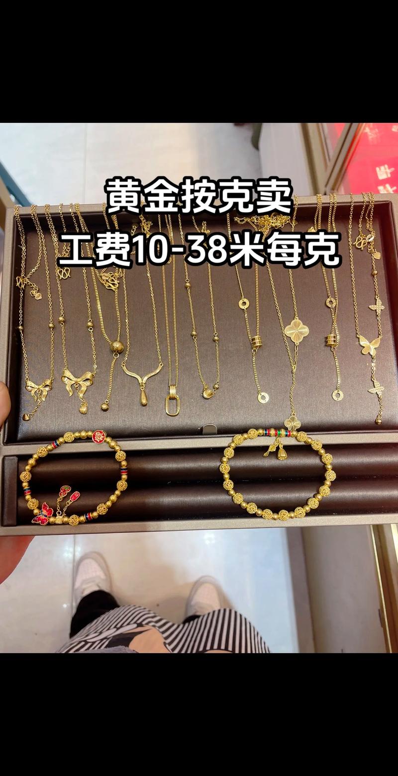 黃金破底價！舊金一克換一克，到貨首日瘋搶潮